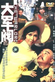 日你逼