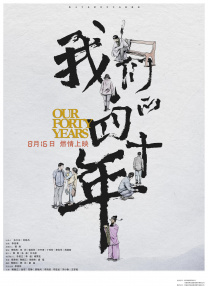 国产成人宗合